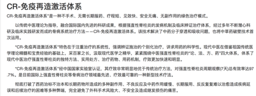 两只头头被吸肿了春雨医生(“两只头头被吸肿了：春雨医生的详细说明与解决方案”)