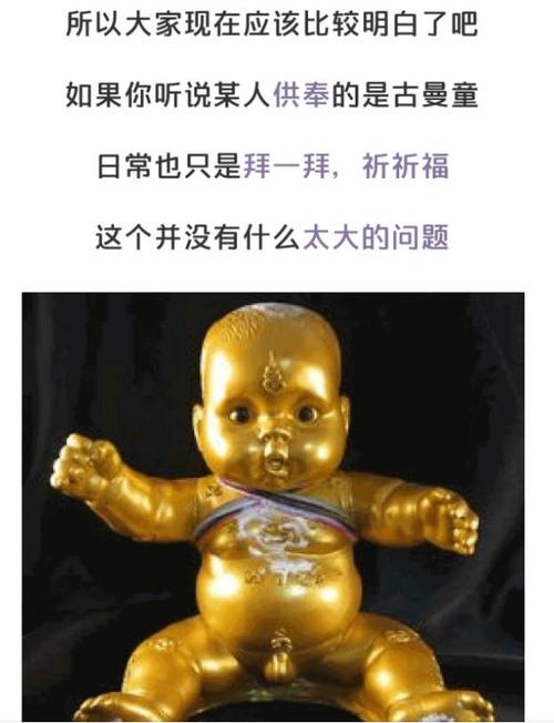 养小鬼是什么意思(养小鬼是什么意思:揭秘背后的神秘文化与信仰) 养小鬼是什么意思(养小鬼是什么意思:揭秘背后的神秘文化与信仰)