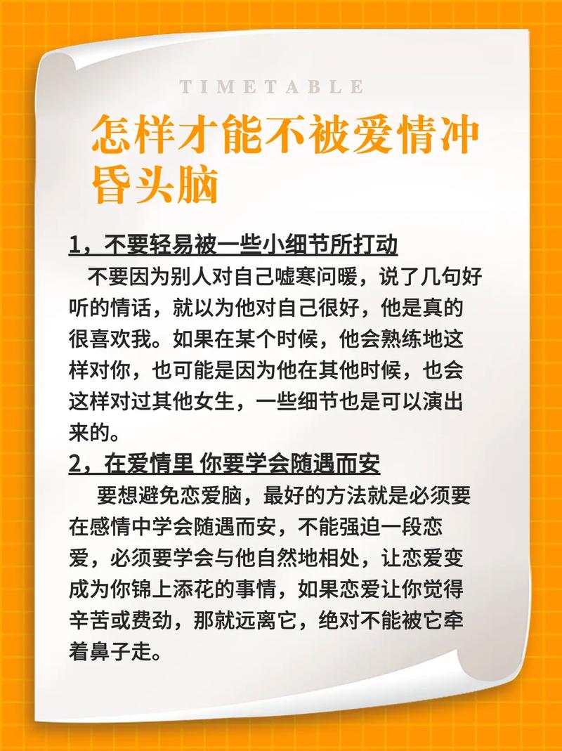 女人最怕蘑菇头大(“女人最怕的蘑菇头问题,全面解析与解决方案”) 女人最怕蘑菇头大(“女人最怕的蘑菇头问题,全面解析与解决方案”)