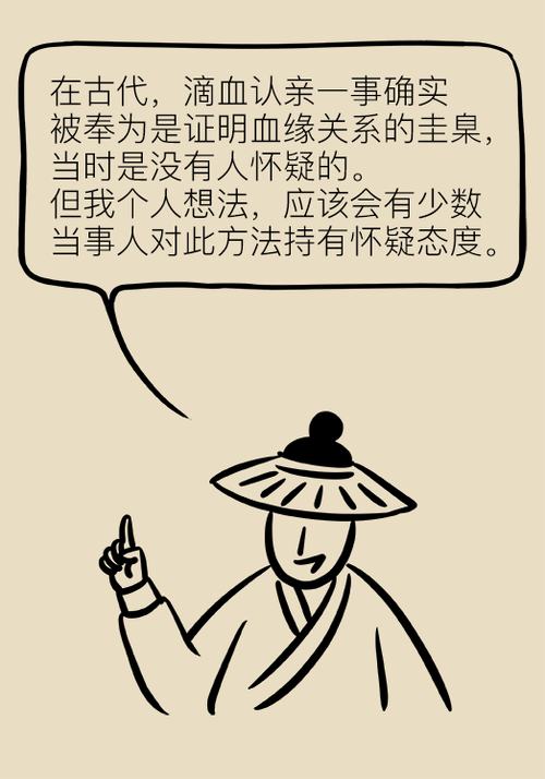 喜当爹是什么意思(喜当爹:详细解析网络热词背后的含义) 喜当爹是什么意思(喜当爹:详细解析网络热词背后的含义)