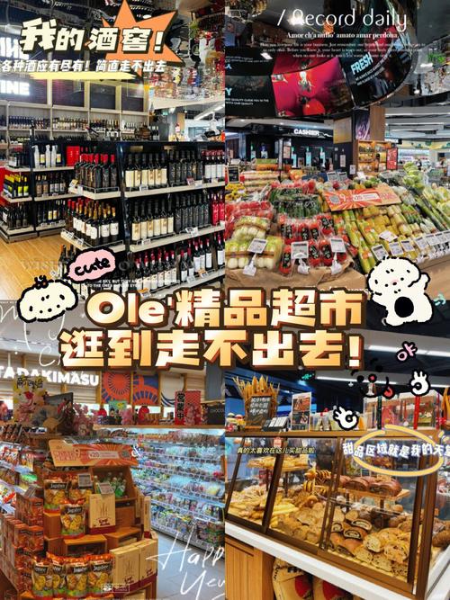 跳D放在里面逛超市的感受(跳D体验：超市购物的新奇感受)