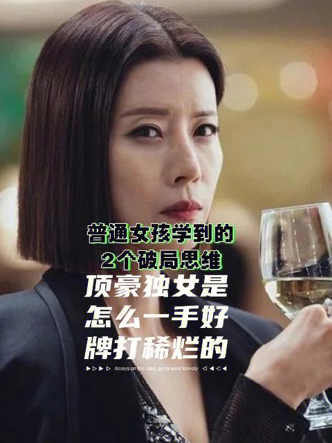 韩剧那些激烈打扑克(韩剧中的扑克游戏：激烈对决与策略分析)