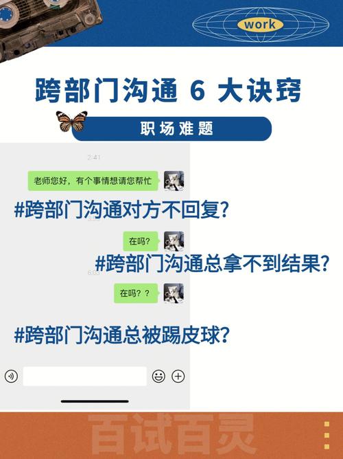 接电话被顶的说不出话(接电话被顶的说不出话：沟通技巧与应对策略)