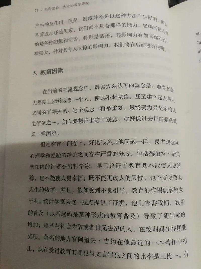 毕福剑到底说了啥(毕福剑争议言论事件：详细解析与影响)