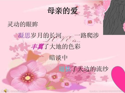 我进入了妈妈的生命之门(“生命之门:探索母亲生命旅程的深刻启示”) 我进入了妈妈的生命之门(“生命之门:探索母亲生命旅程的深刻启示”)