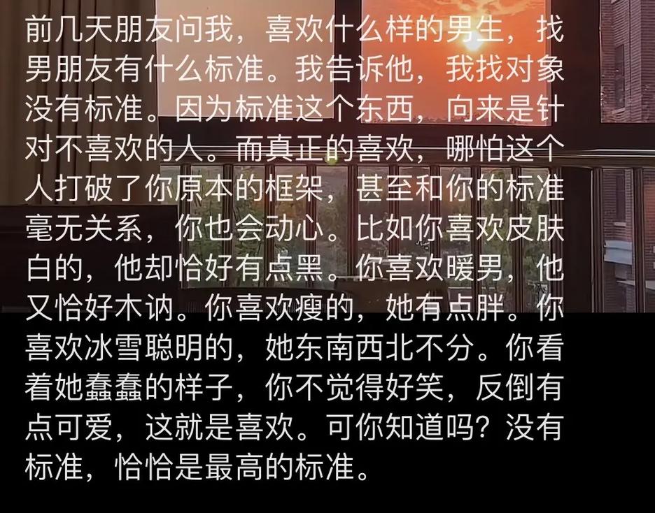 男生说要吸你的小兔子(男生说要吸你的小兔子：深入解析网络用语的含义与使用场合)