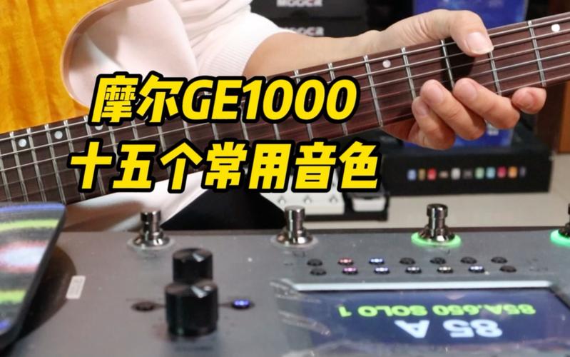 音色string是什么意思(音色分类error)