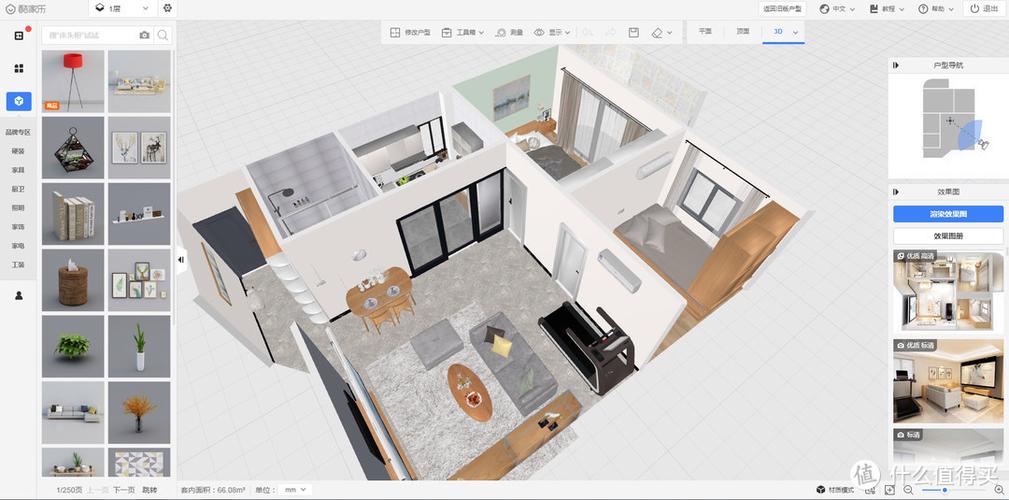 酷家乐装修设计软件教程(酷家乐装修设计软件教程图片)