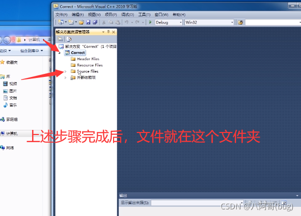 c语言在电脑上用什么软件好(c语言那个电脑软件好用)