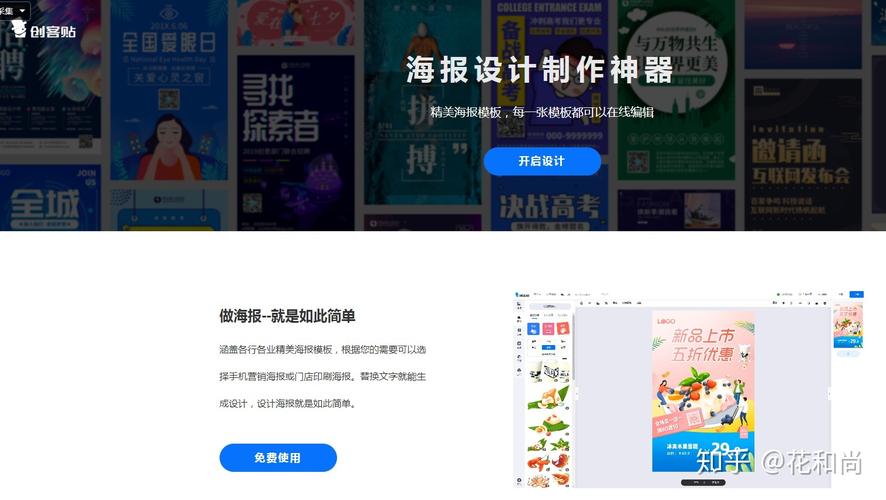 软件美工(软件美工设计)