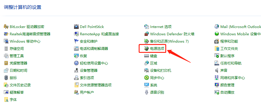 电脑待机个个软件多少度正常(电脑待机软件还在下载吗)