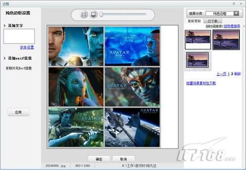 什么软件3d电影多(什么软件3d电影多一点)
