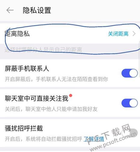 陌陌电脑版官方网站(电脑版陌陌怎么进聊天室)