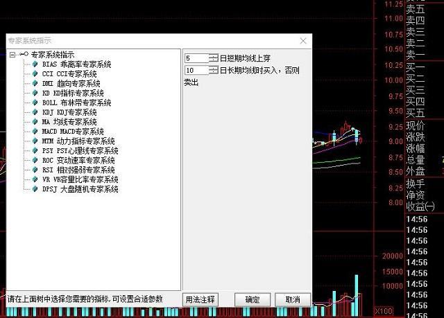 金太阳软件也么看买入还是卖出(金太阳怎么看买卖点)