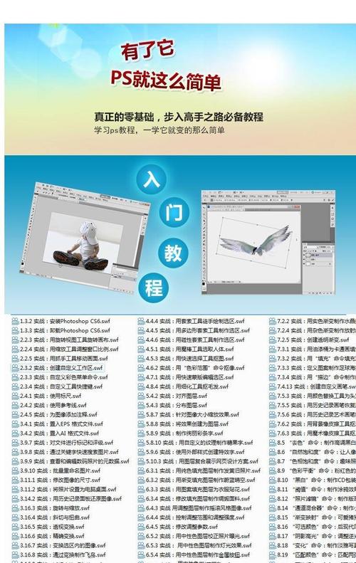 软件美工(软件美工设计)