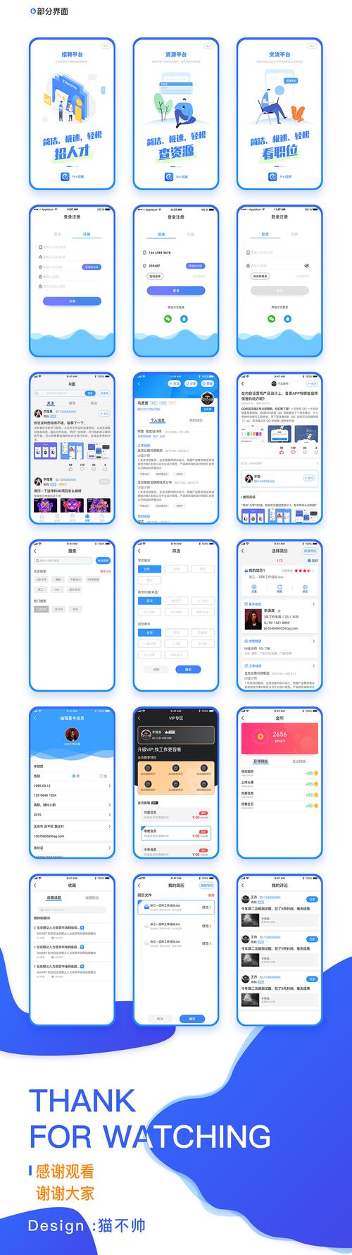 排版有什么软件好(排版都有什么软件)