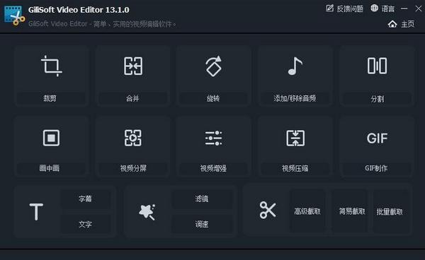 视频编辑软件那个好(视频编辑软件那个好用又便宜)