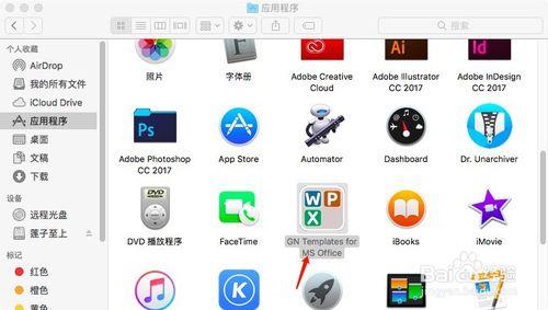 苹果软件是32位的区别(apple 应用程序支持32位可以卸载吗)