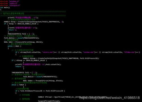 木马程序怎么编写(木马程序怎么编写视频教程)