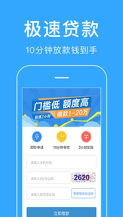 那些借钱的软件比较好(借钱好点的软件)