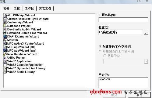c语言在电脑上用什么软件好(c语言那个电脑软件好用)