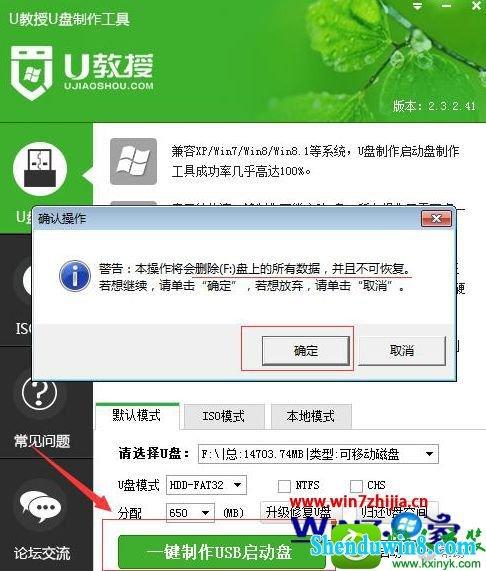 u盘装系统需要什么软件好(u盘装系统什么软件好用)