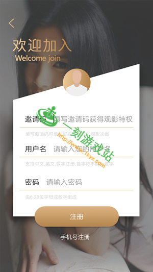 软件拿码商城(取码软件)