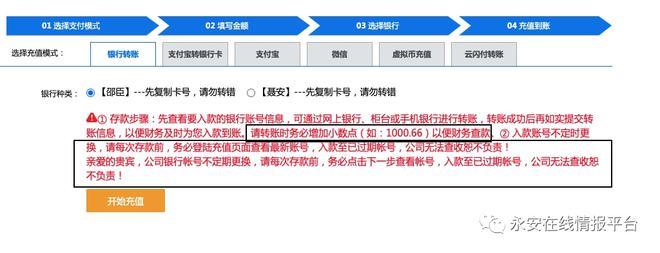 赌博软件输入支付宝(赌博用支付宝支付可以要回吗)