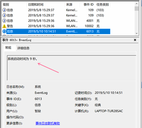 软件调用计算机时间修改(电脑中改变某个软件的时间)