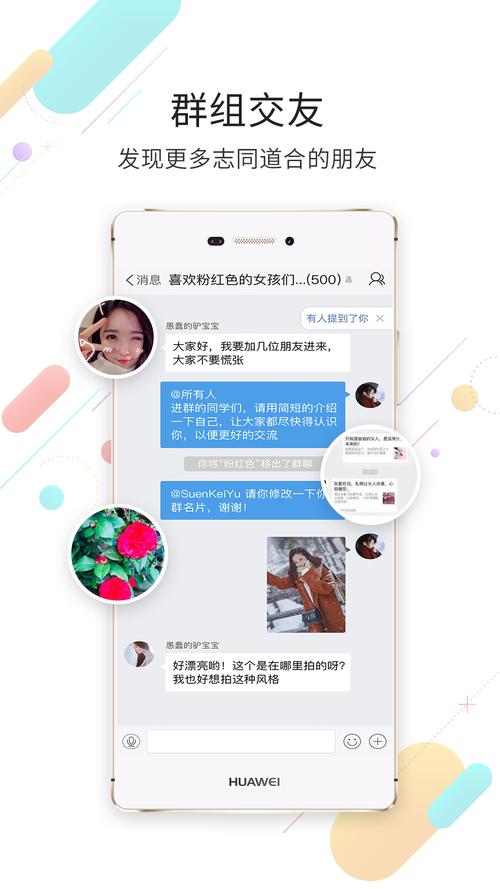 那个交友软件不要钱的