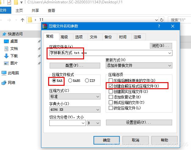 木马程序怎么编写(木马程序怎么编写视频教程)