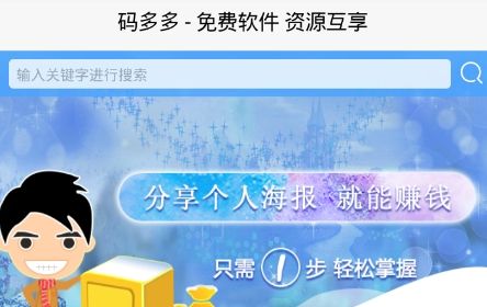 软件拿码商城(取码软件)