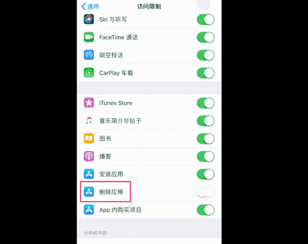 苹果软件是32位的区别(apple 应用程序支持32位可以卸载吗)
