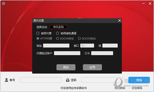 经传软件是不是骗人的(经传软件好用吗)
