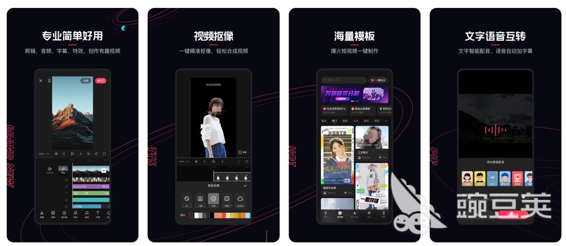 视频剪辑软件哪个好(手机端视频剪辑软件哪个好) 视频剪辑软件哪个好(手机端视频剪辑软件哪个好)