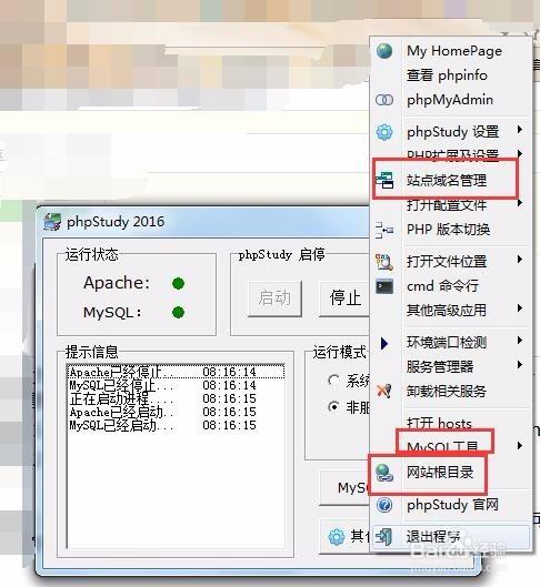 自己怎么免费做网站(自己免费怎么制作网站)