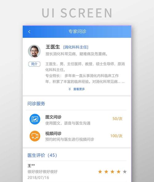 医院挂号软件哪个好(医院挂号软件有哪些)