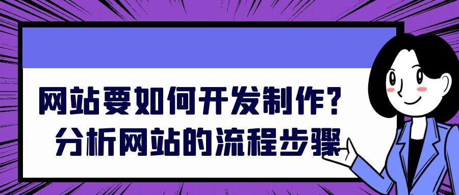 自己怎么免费做网站(自己免费怎么制作网站)