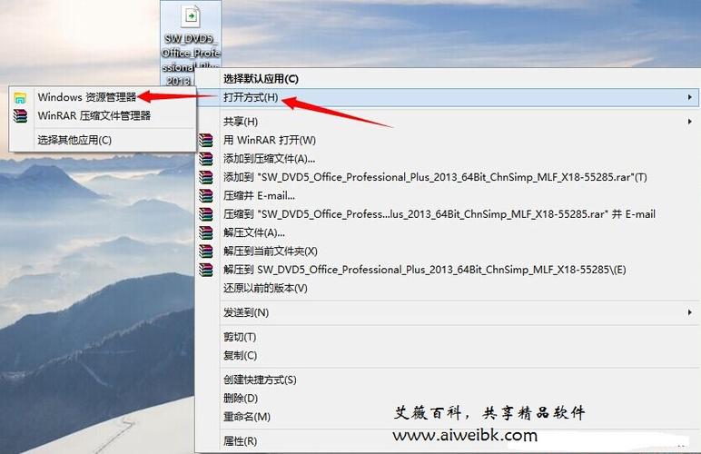 虚拟光驱软件(win10自带虚拟光驱怎么打开)