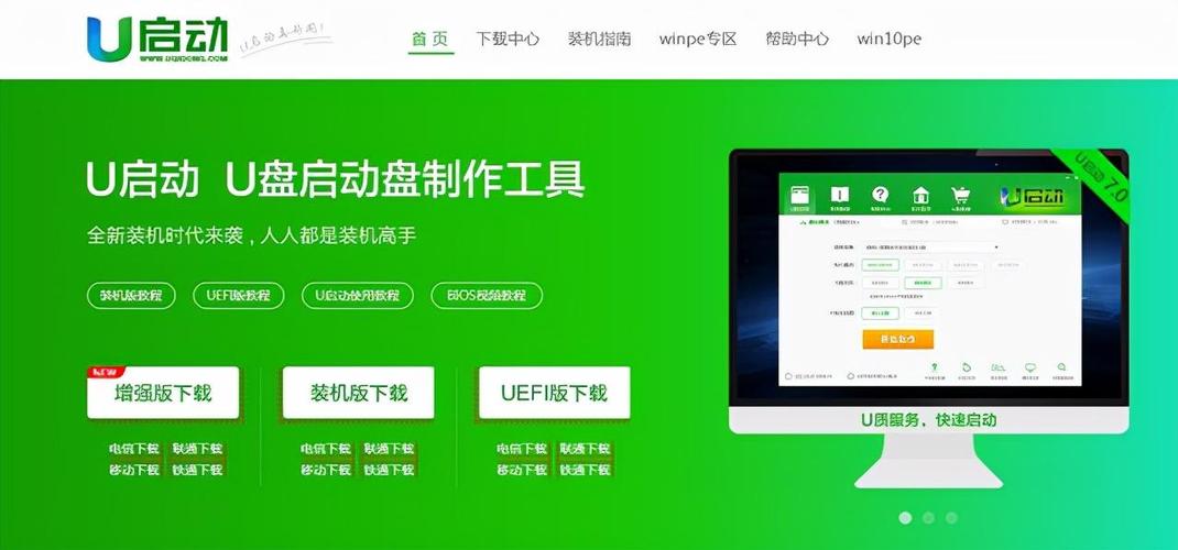 能够下载软件的优盘哪个好(哪有专业下载优盘的)