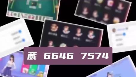 闲来跑胡子软件工具挂(闲来跑胡子苹果版下载安装)