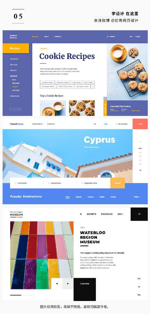 页面设计怎么做(页面设计简洁)