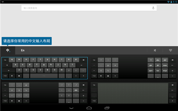 谷歌输入法电脑版(谷歌输入法 电脑)