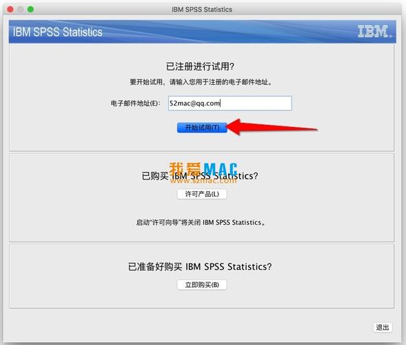 苹果电脑用的免费统计软件哪个好(苹果电脑什么软件记账好)