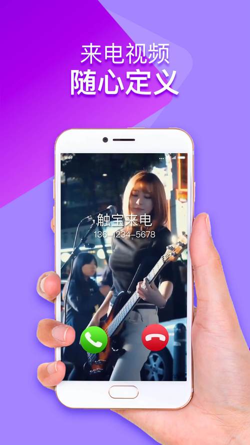 来电视频软件哪个好(来电视频软件哪个好用免费)