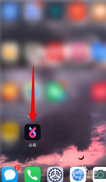 视频加特效软件手机(视频加特效软件手机版下载)