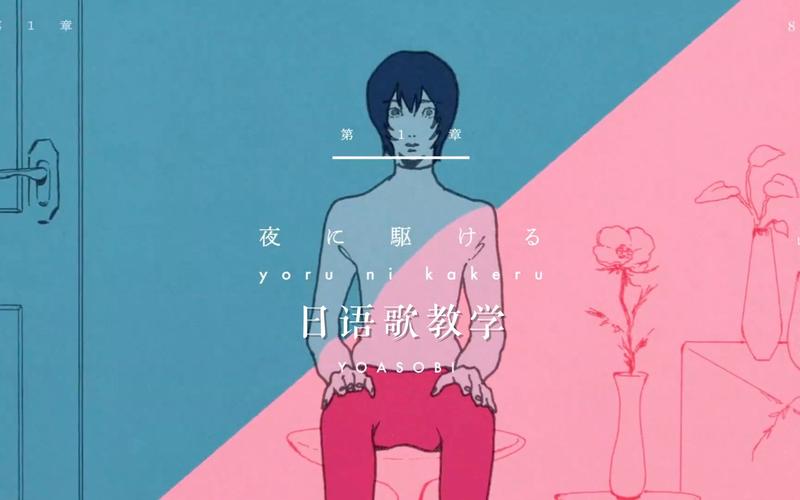 日语歌软件哪个好(日语歌下载软件)