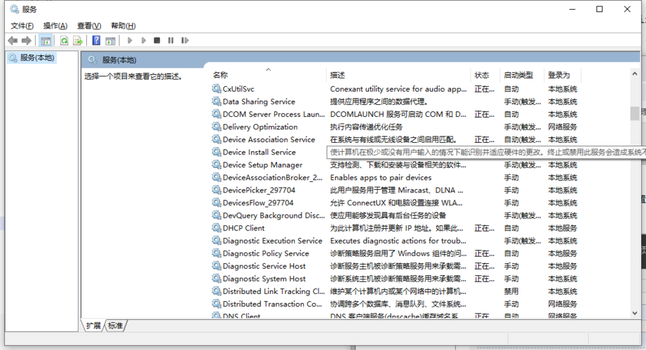 mysql怎么建表(mysql怎么建表windows7)