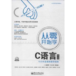 零基础学c语言不知道怎么学(零基础学c语言看不懂)