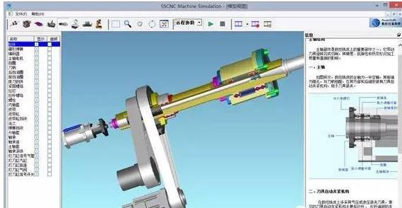 斯沃数控仿真软件65序列号(斯沃数控仿真软件6.5安装教程)